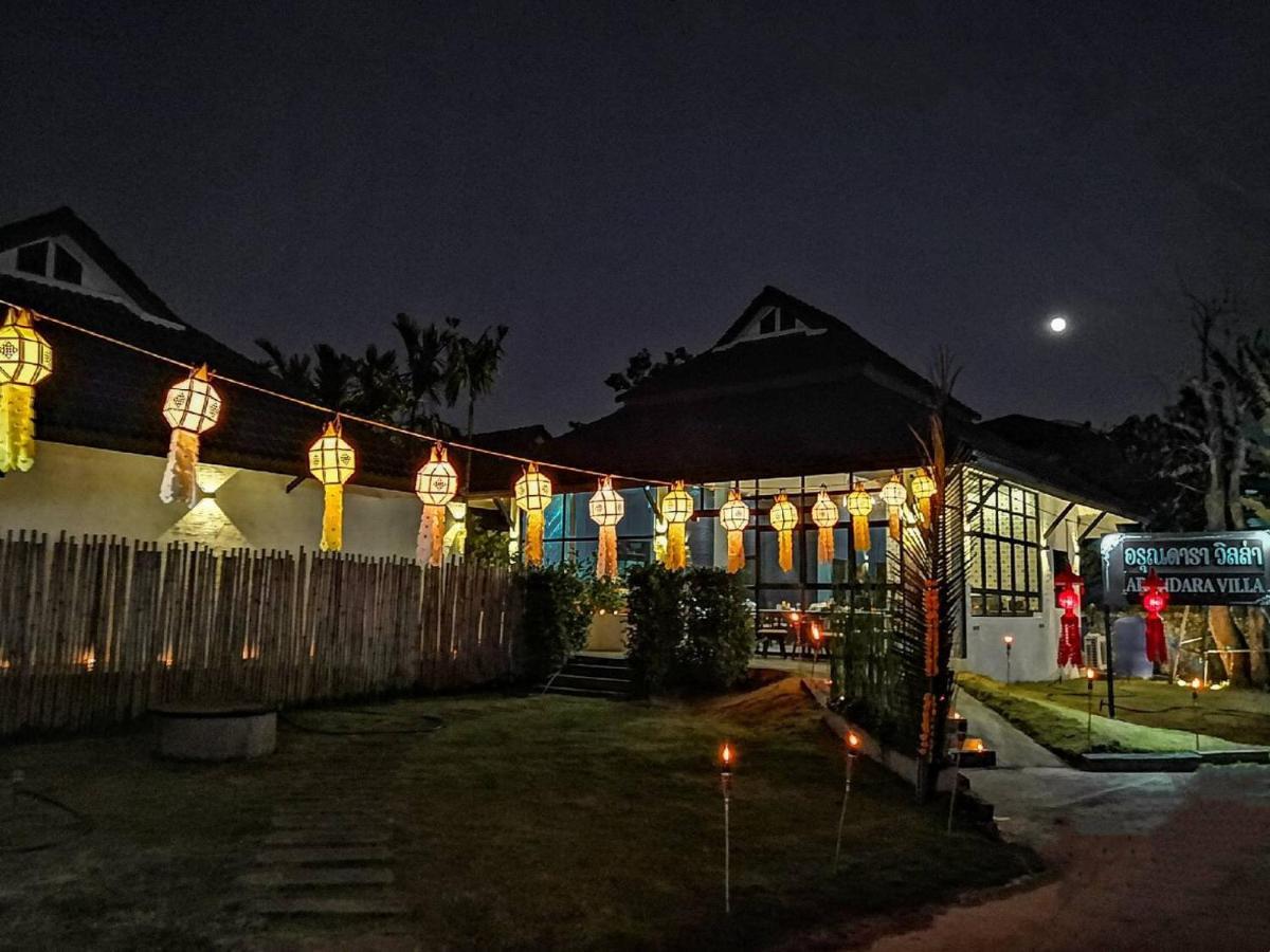 Arun Dara Villa شيانغ ماي المظهر الخارجي الصورة